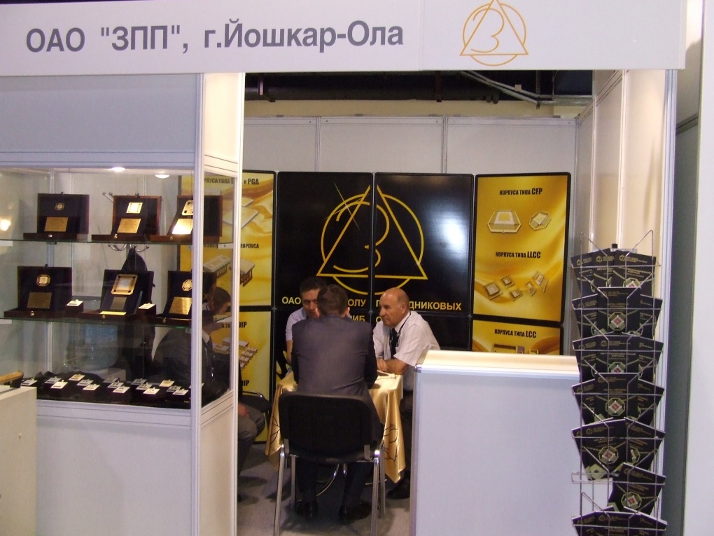 Участие на выставке  SEMICON Russia – 2015